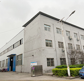 濟源市恒安特種設備技術服務有限公司